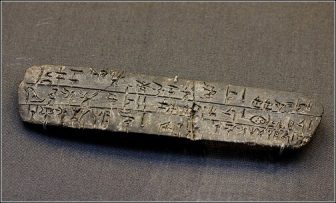 Minoan Civilzation Languages and Scripts