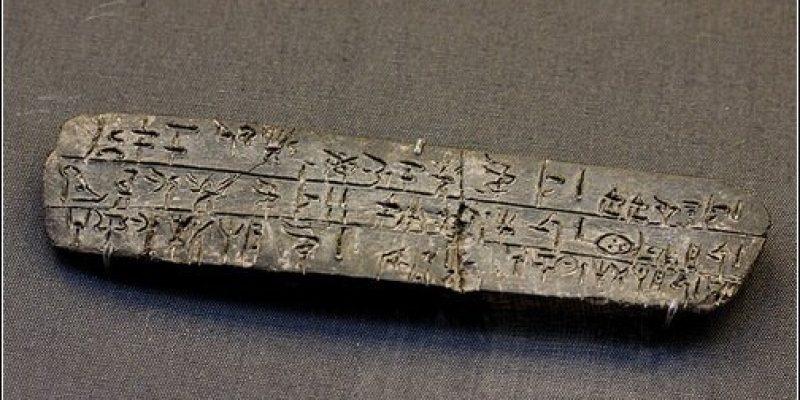 Minoan Civilzation Languages and Scripts
